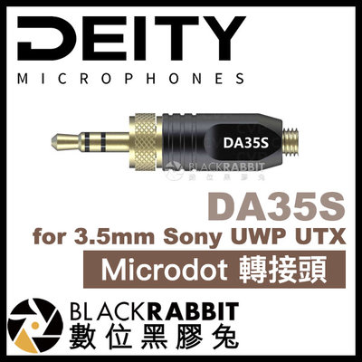 數位黑膠兔【 Deity DA35S Microdot 轉接頭 for 3.5mm Sony UWP UTX 】 接頭