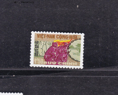 郵票越南解放北方郵票新50分一枚（未發行）原膠白潤參考品學習票外國郵票