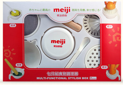 meiji 明治 七件組食物調理器 寶寶副食品 調理組