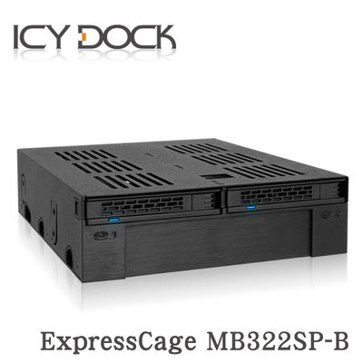【MR3C】含稅 ICYDOCK ExpressCage MB322SP-B 硬碟抽取盒 黑色