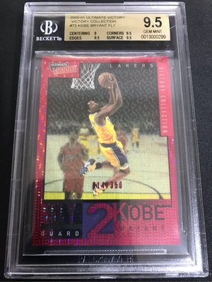 🐍2000-01 Ultimate Victory Victory Collection #73 Kobe Bryant FLY 014/350