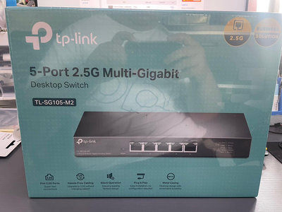 TP-Link TL-SG105-M2 5埠 100Mbps/1Gbps/2.5G交換器 全新品📌自取價1850