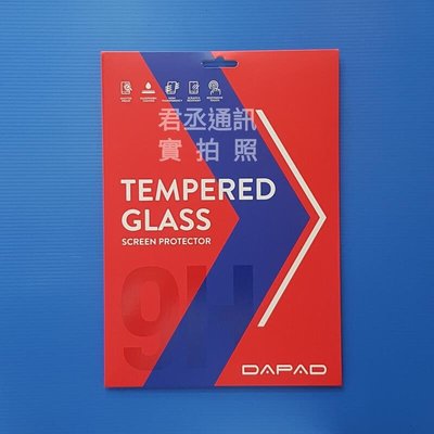 SAMSUNG Galaxy Tab A8 2022 Dapad滿版霧面降藍光9H鋼化防爆玻璃螢幕保護貼