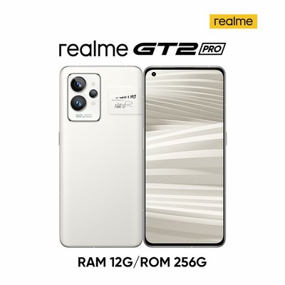(限量特價)Realme GT2 PRO 12G/256G 65W超級閃充 全新未拆封台版原廠公司貨GT NEO 2 3