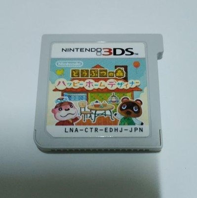 裸卡~~請先詢問庫存量~ 3DS 動物之森 設計師 N3DS LL NEW 2DS 3DS LL 日規主機專用