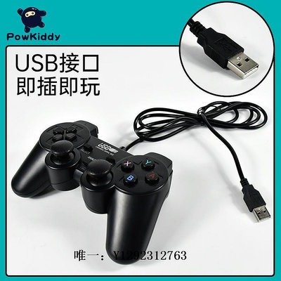 遊戲手柄USB有線游戲手柄適用于開源掌機模擬器掌上游戲機街機家用游戲機握把