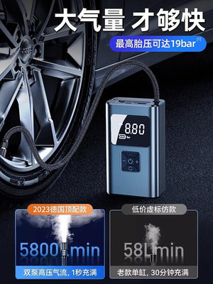 車載無線充氣泵汽車用便攜式打氣泵電動轎車輪胎高壓打氣筒充氣寶-泡芙吃奶油