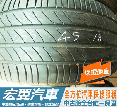 【宏翼汽車】中古胎 落地胎 二手輪胎：C248.255 45 18 米其林 3ST 8成多 2條 含工4000元