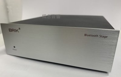 『概念音響』美國 BRIK Bluetooth Stage 第二代藍牙 5.0 接收器