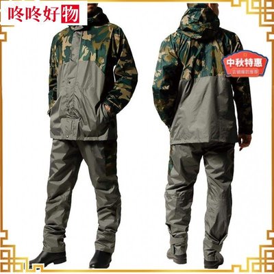 【熱賣配件】日本 MAKKU AS-8510 耐水壓 輕量化 兩件式雨衣 迷彩 防風外套 防水外套 高品質風衣~咚咚好物