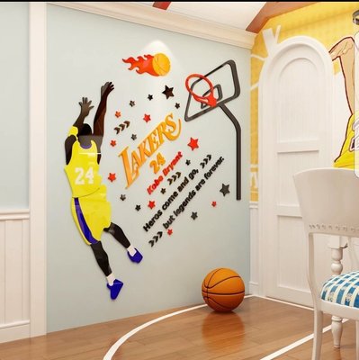 籃球 3D立體壓克力壁貼 室內設計 裝潢佈置 家庭裝飾
