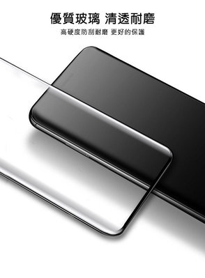 滿版透明 保護全面 Imak 艾美克 Xiaomi 小米 14 Ultra 3D曲面全膠鋼化玻璃貼 玻璃膜 螢幕貼 手機螢幕貼