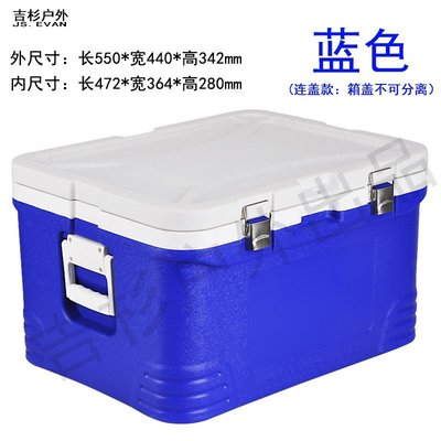 下殺-48L保溫箱冷藏箱 便攜送餐外賣餐盒釣魚便當運輸疫苗車載家用儲存