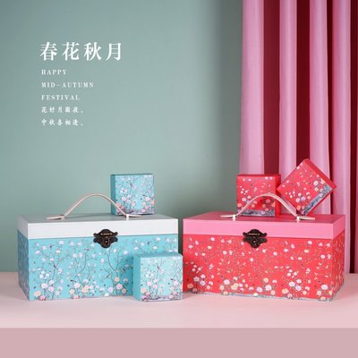 【熱賣精選】2022中秋月餅高檔手提包裝盒雙層8粒裝月餅禮盒空盒企業定制
