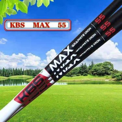 高爾夫球桿KBS MAX 碳素桿身鐵木桿55 65 75 85星港百貨
