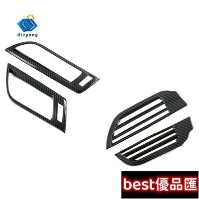 新款推薦 適用於豐田Sienna20212022碳纖維汽車儀表板出風口通風蓋裝飾框架貼紙配件,4個