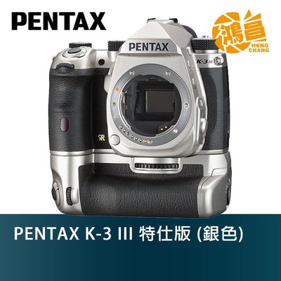 【預購】Pentax K-3 III 特仕版 銀色 富堃公司貨 全片幅 5軸5.5段防震 K3 Premium Kit