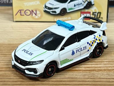 TOMICA (一番) AEON Honda CIVIC TYPE R 馬來西亞警車