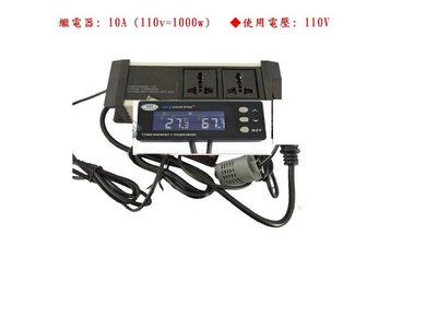 AC110V 插座型溫濕度控制器