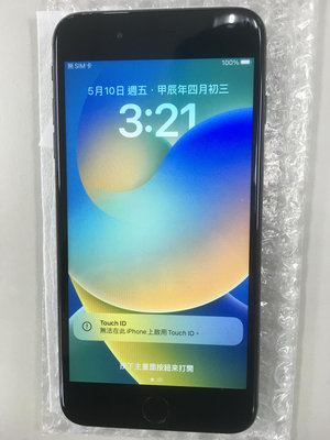 Iphone8 plus 64G 八成新無鎖 指紋NG