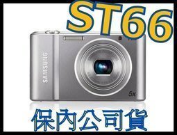 《保內公司貨》Samsung ST66 數位相機 非PL120 PL170 ES80 PL20
