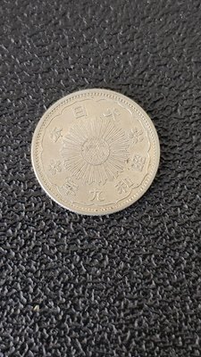 日本昭和九年雙鳳五十錢銀幣