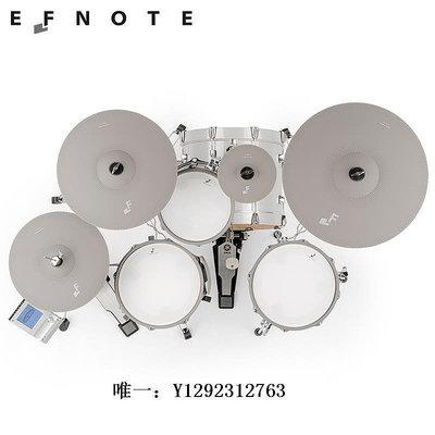 電子鼓EFNOTE5電子鼓 電架子鼓 演奏網狀鼓面戶外舞臺電鼓演出架子鼓