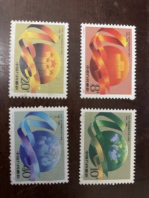 中國大陸郵票 J163 中華人民共和國成立四十周年 4全 1989.10.01發行