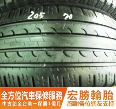 【新宏勝汽車】中古胎 落地胎 二手輪胎：C30.205 70 15 固特異 8成 2條 含工2400元