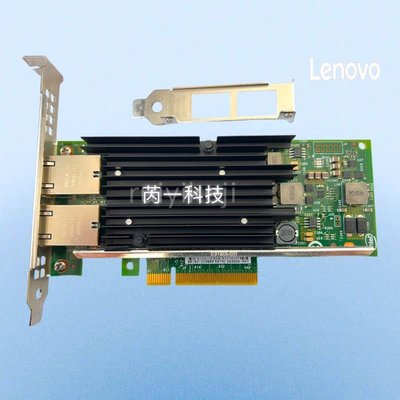 原裝Lenovo聯想 Intel X540-T2 10G雙電口10000M網卡 RJ-45 49Y7972
