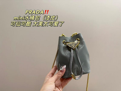 【二手包包】尺寸10.13普拉達PRADA mini水桶包（漆皮）太可愛了，bling bling的效果非常NO135068