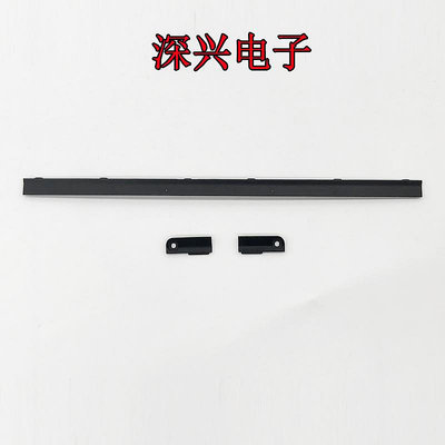 Lenovo/聯想 YOGA 710-14ISK 710-14IKB 壓條 屏軸蓋 屏壓條 原裝