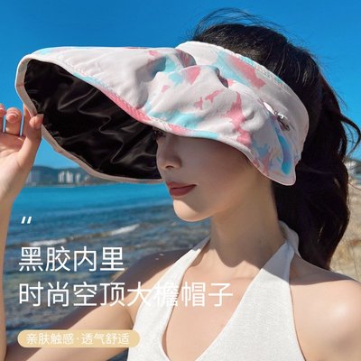 防曬帽 空頂遮陽帽女夏防紫外線遮臉騎車運動戶外太陽帽子韓國防曬沙灘帽