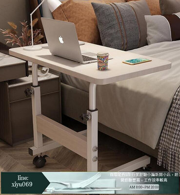 【現貨】新品床邊桌可移動小桌子臥室家用學生簡約書桌簡易升降宿舍懶人電腦桌