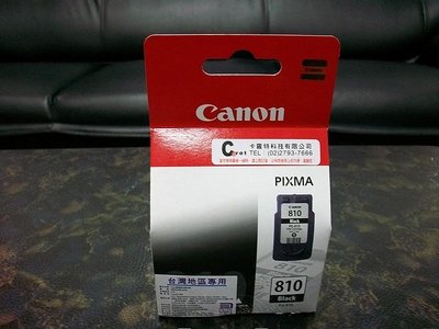(含稅價) Canon 黑色原廠墨水匣 PG810 PG-810 適用iP2770/MX328/MP268/MX357