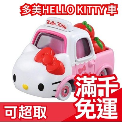 日本Takara Tomy Tomica NO.152 HELLO KITTY 凱蒂貓 小汽車 ❤JP Plus+