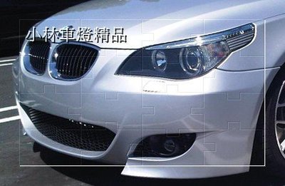 ※小林車燈※全新外銷件BMW E60 M5 M-POWER 式樣 PP材質 前保桿(含通風網/霧燈) 特價中