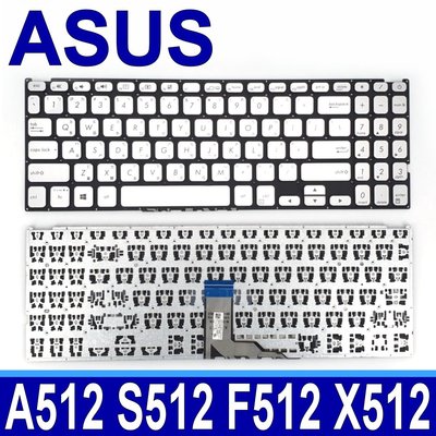 ASUS X512 銀色 繁體中文 鍵盤 A512 S512 F512 X512F X512D X512J X512U