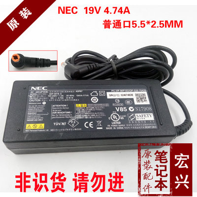 原裝NEC電源變壓器19V 4.74A 90W筆電充電 華碩 東芝ADP-90YB E
