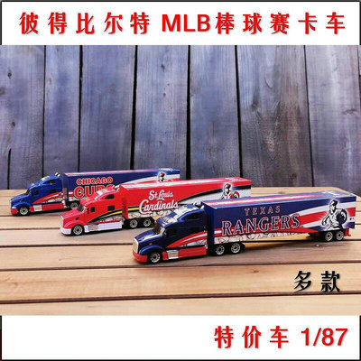 特價 187 彼得比爾特美式長頭集裝箱MLB棒球賽貨櫃卡車模型玩具