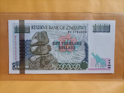 正【辛巴威2003年1000-DOLLARS紙鈔】全新。