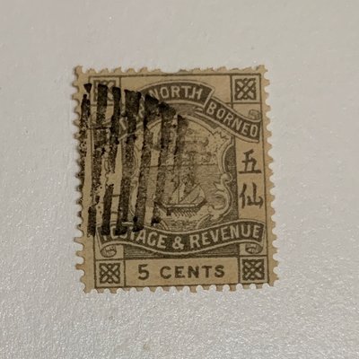 北婆羅洲 1888-1889 British North Borneo & Postage Revenue. 5 cents 五仙