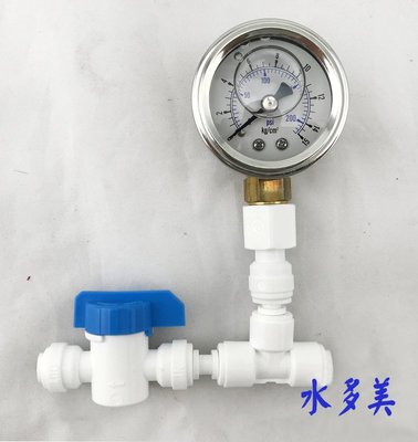 簡易水壓測量錶/水壓測量器/水壓檢測器，不鏽鋼壓力錶(3分規格)0~15kg/psI，400元/個