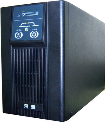 喬格電腦 (現貨/含稅) 飛瑞 C-1000F On-Line UPS 不斷電系統 電腦/機密儀器守護者