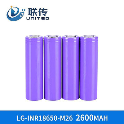 批發 批發 現貨韓國原裝LG18650鋰電池M26 2600mAh移動電源筆記本鋰電池10A