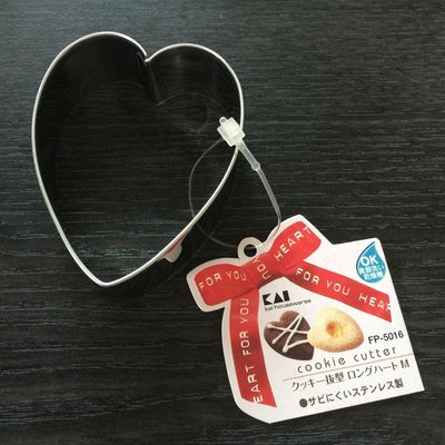 ❤Lika小舖❤日本製 貝印 不鏽鋼 愛心 餅乾壓模 模具 情人節