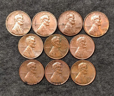 銀幣美國1970-79年連續年份10枚1美分黃銅硬幣19mm林肯紀念堂美洲錢幣