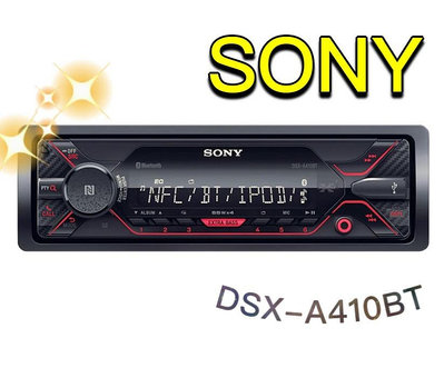 🔥原廠🔥現貨🔥【SONY-索尼】DSX-A410BT 汽車音響 藍牙 無碟機 支援蘋果/安卓/藍牙/USB/AUX 車用音響