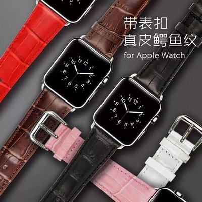 適用apple watch6代 5代蘋果手錶錶帶iWatch1/2/3/4代鱷魚紋真皮se錶帶44mm 42mm腕帶