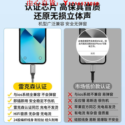 可開發票量大優惠雷克森適用于iphone15耳機轉接頭蘋果轉換器有線轉接口type-c轉3.5mm音頻手機平板